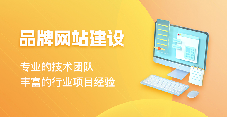 北京網(wǎng)站建設(shè)