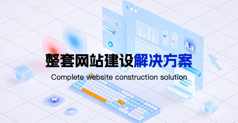 北京網(wǎng)站建設(shè)