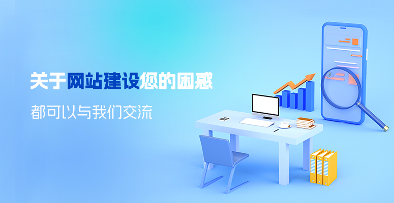 北京網(wǎng)站建設(shè)