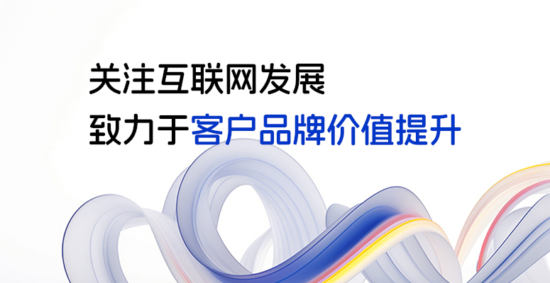 北京網(wǎng)站建設(shè)