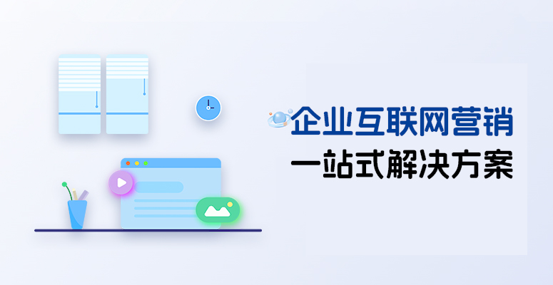 北京網(wǎng)站建設(shè)