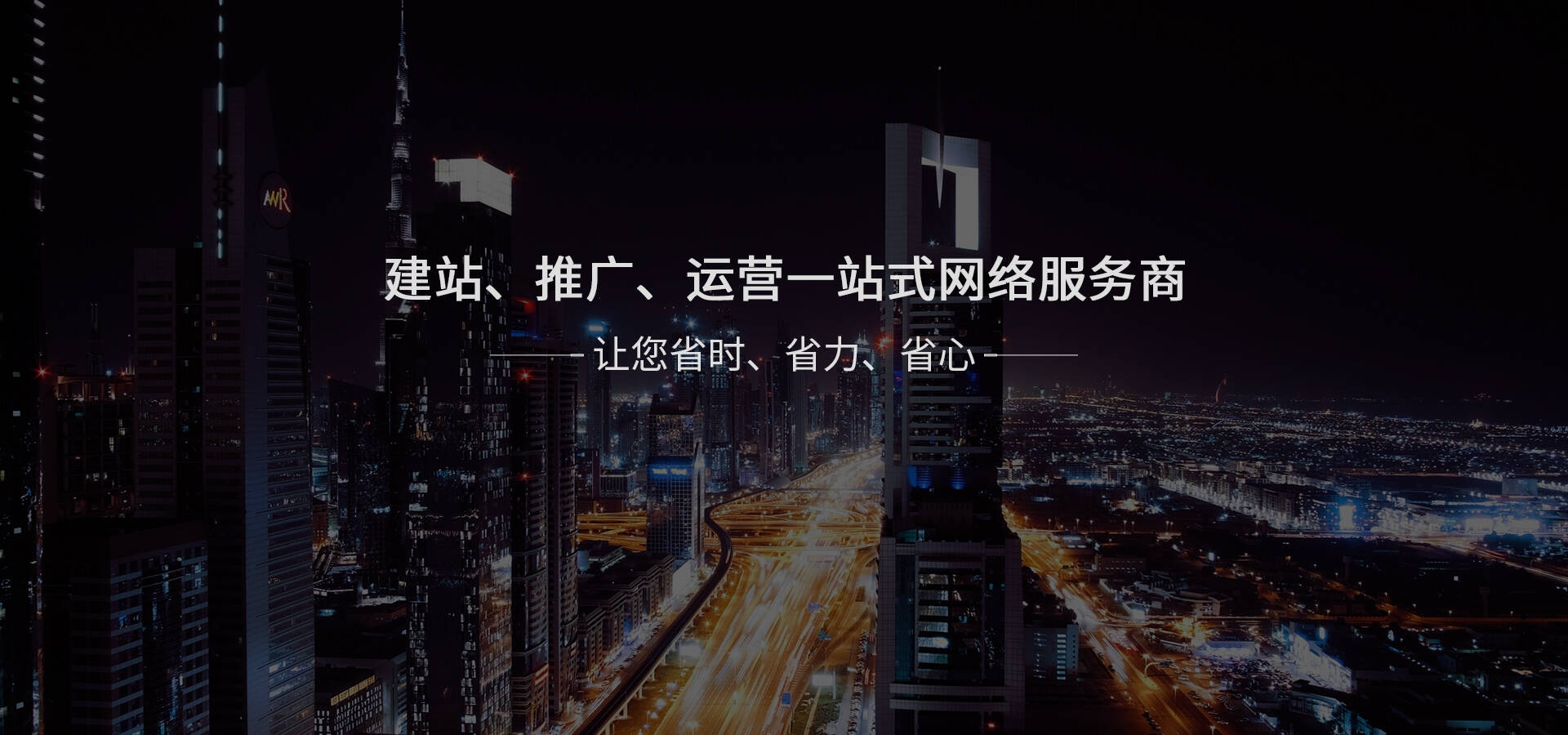 北京網(wǎng)站建設(shè)