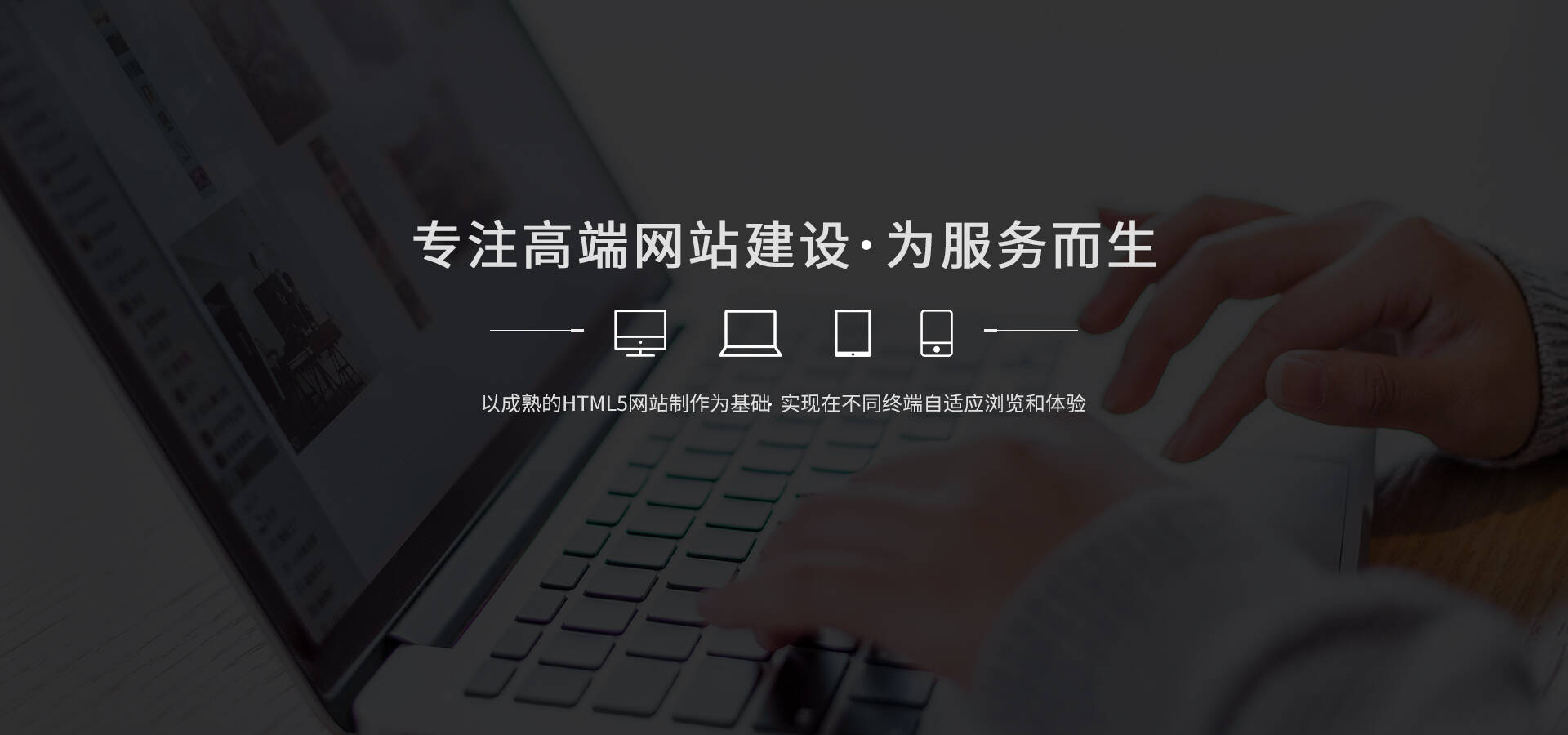 北京網(wǎng)站建設(shè)公司