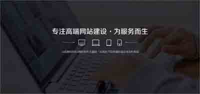 網(wǎng)站設(shè)計(jì)