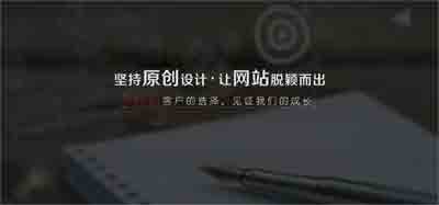 做網(wǎng)站公司