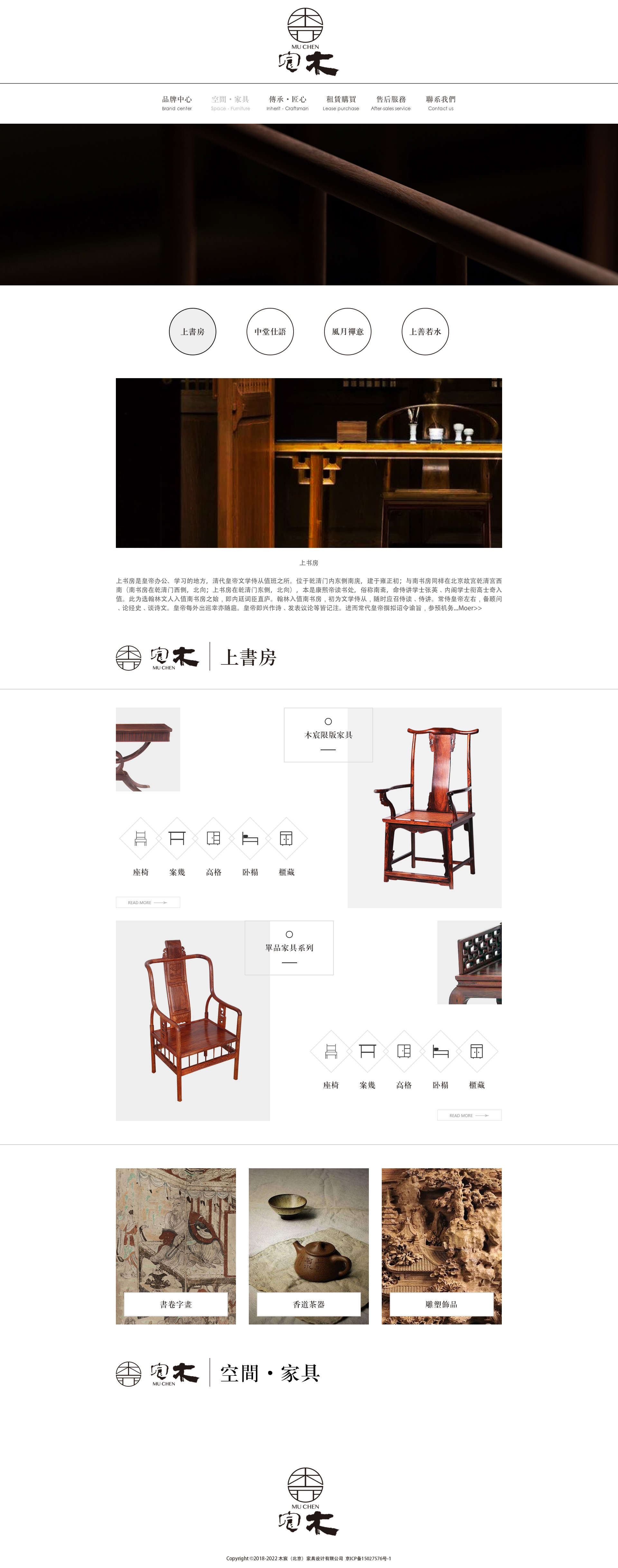 空間·家具1.jpg