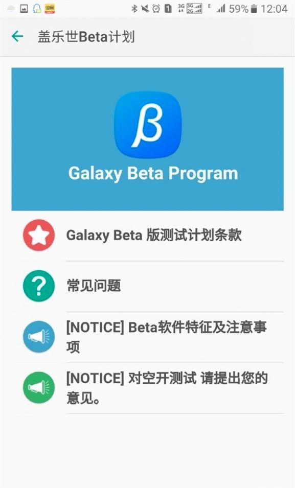 三星測試新版用戶界面 這次它沒學(xué)蘋果，而是借鑒了我國手機