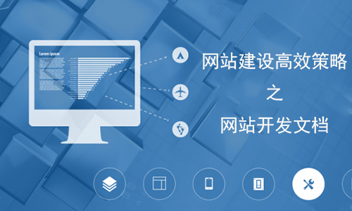 好的網(wǎng)站建設(shè).jpg