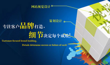 企業(yè)網(wǎng)站推廣