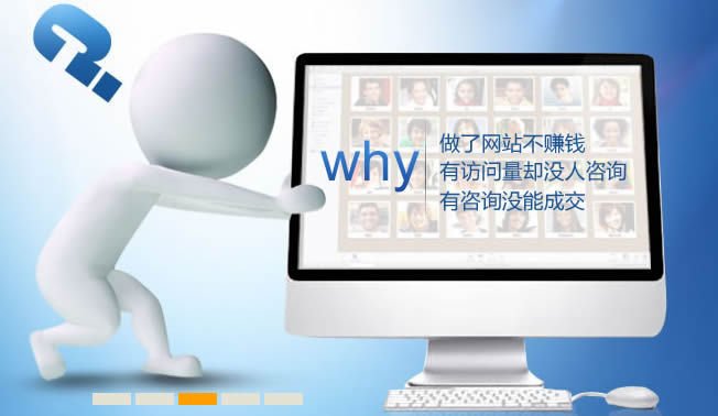 互動(dòng)網(wǎng)站建設(shè):看完你就懂了