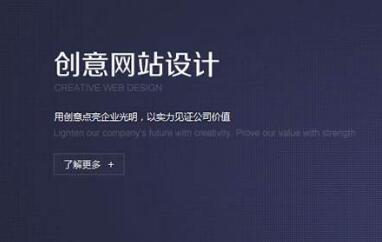 重慶定制網(wǎng)站建設