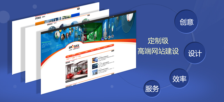 根根客戶開發(fā)網(wǎng)站的有那些類型總結(jié)