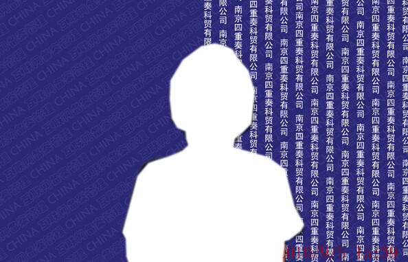 存案題目
