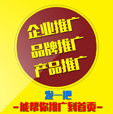 企業(yè)為什么要推廣